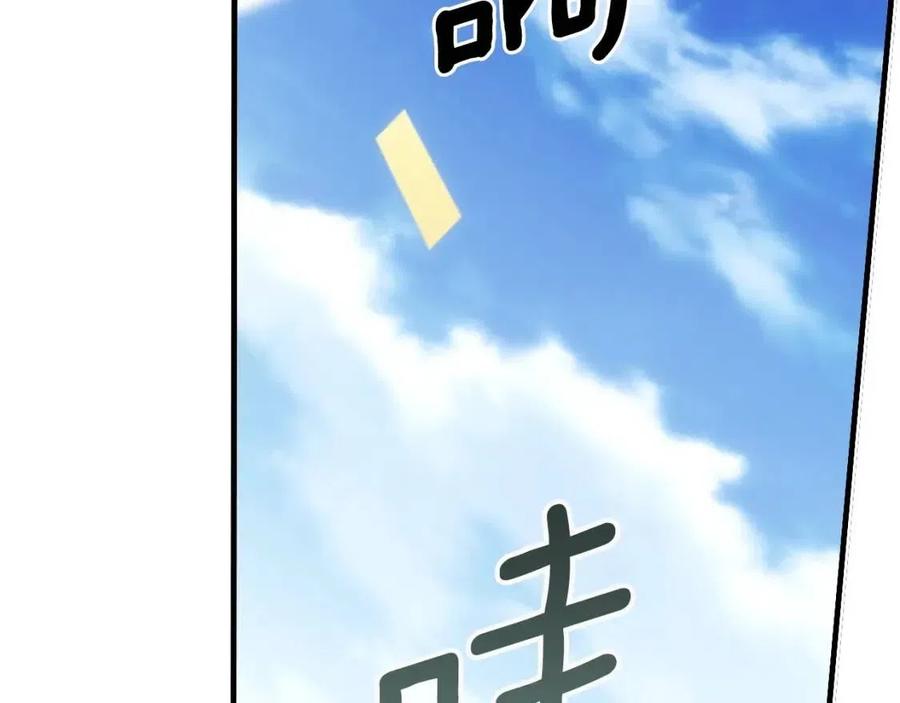 第77话 真实之上是…？175