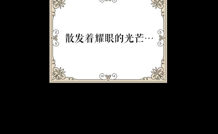 第1话 童话序曲 阶梯151
