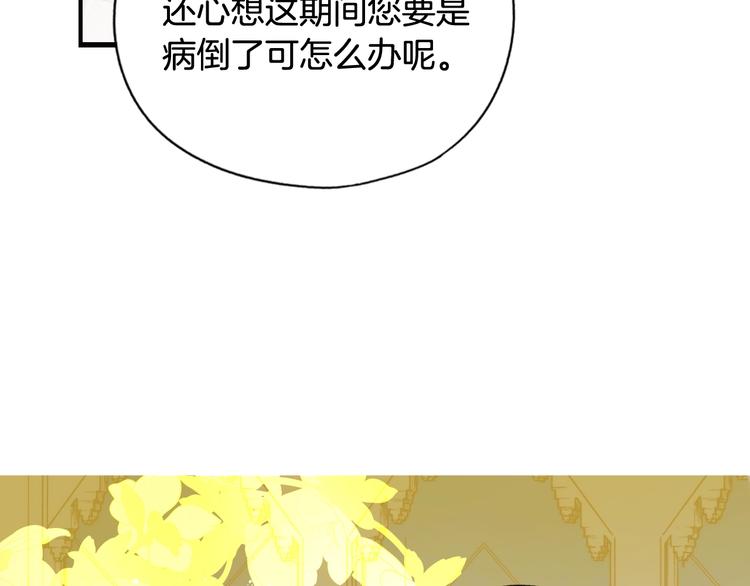 第54话 我愿成爲你的剑139