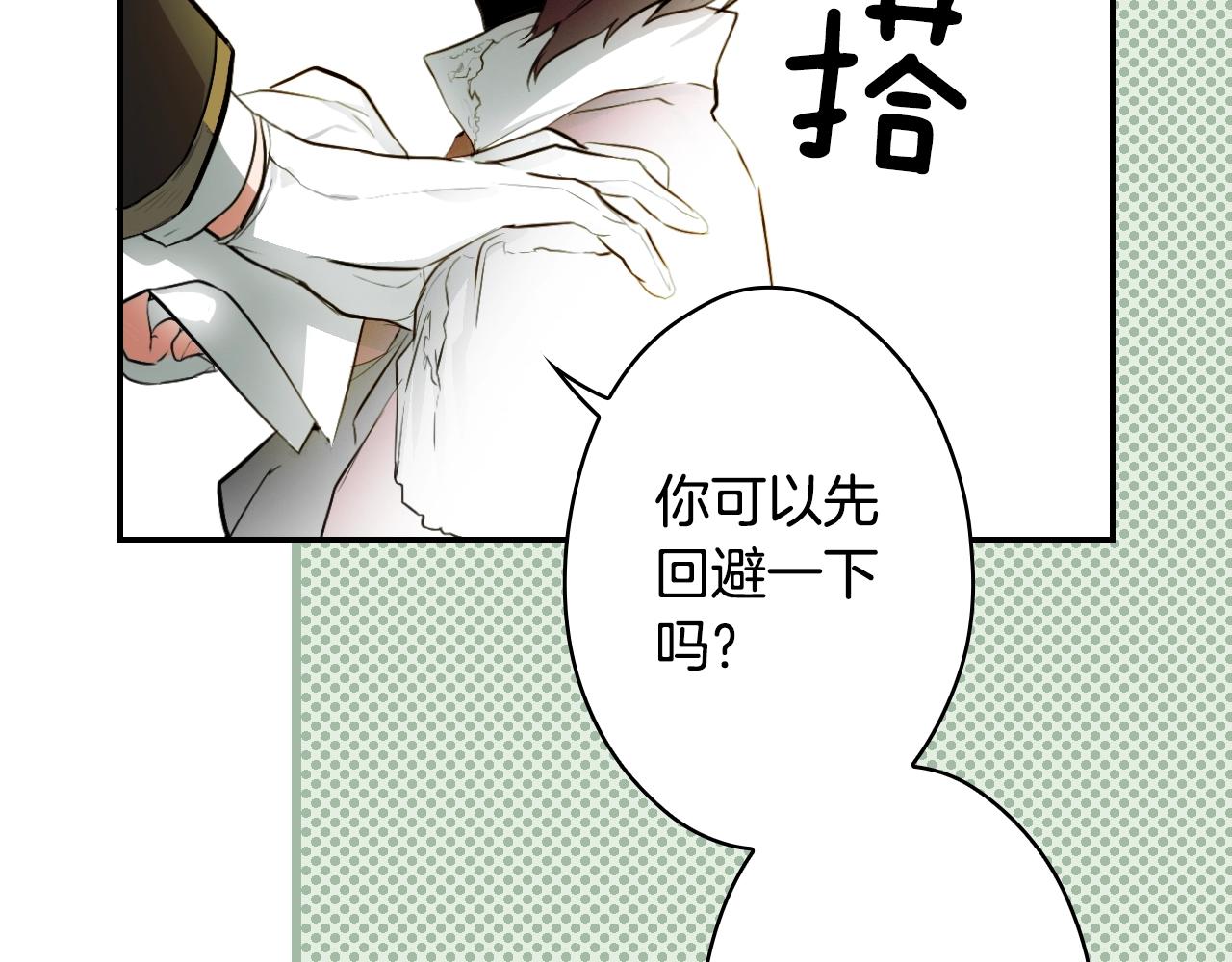 第69话 坦白局163