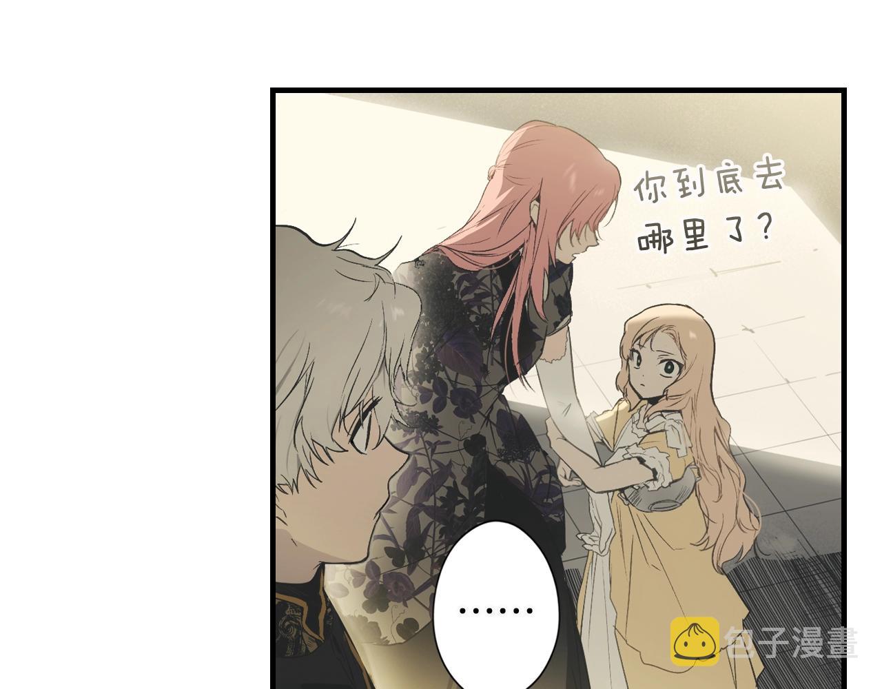 第74话 渺茫的爱恋198