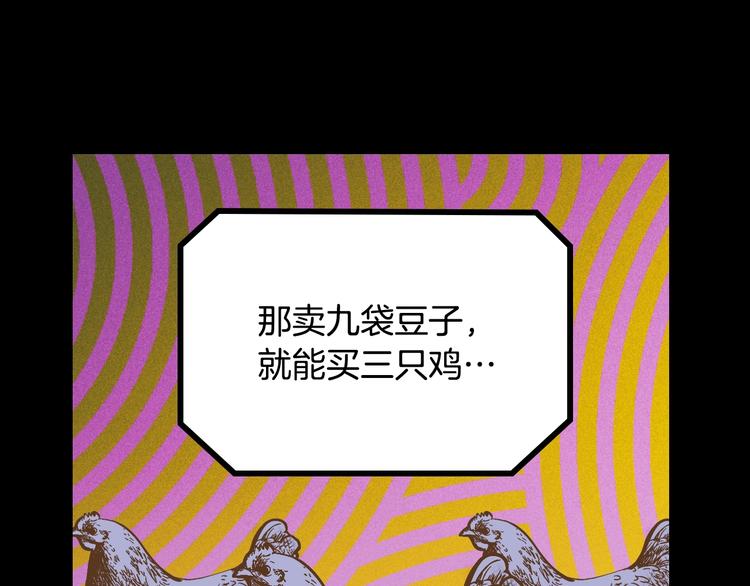 第1话 童话序曲 阶梯13