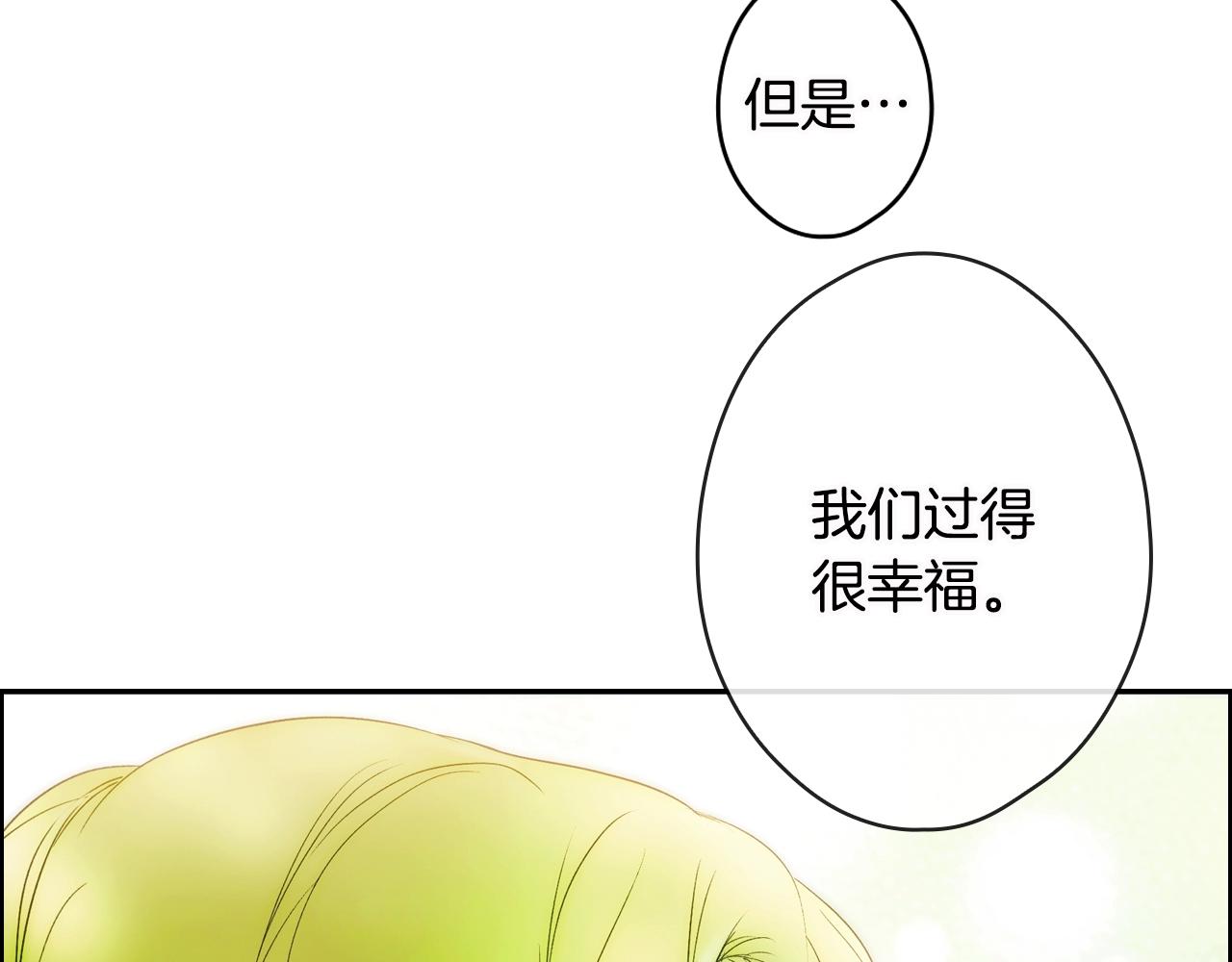 第74话 渺茫的爱恋85