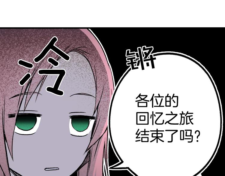 第5话 嗷嗷待哺92