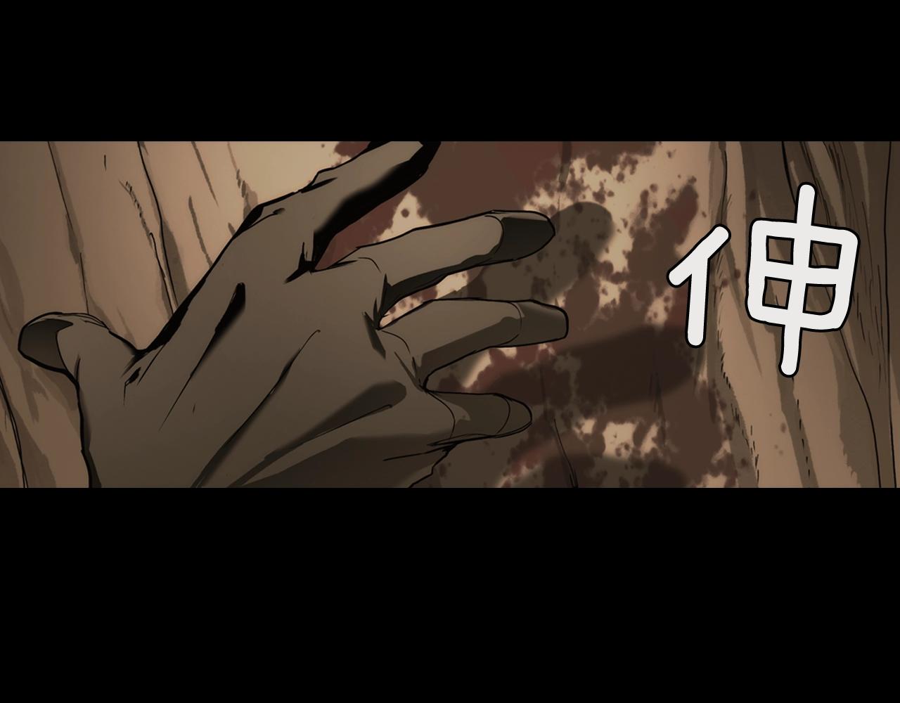 第61话 前世·一样的孤独8