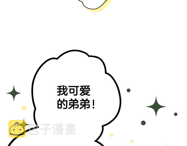 第54话 我愿成爲你的剑180