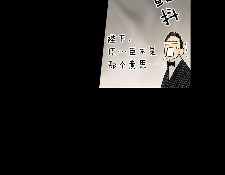 第5话 嗷嗷待哺23