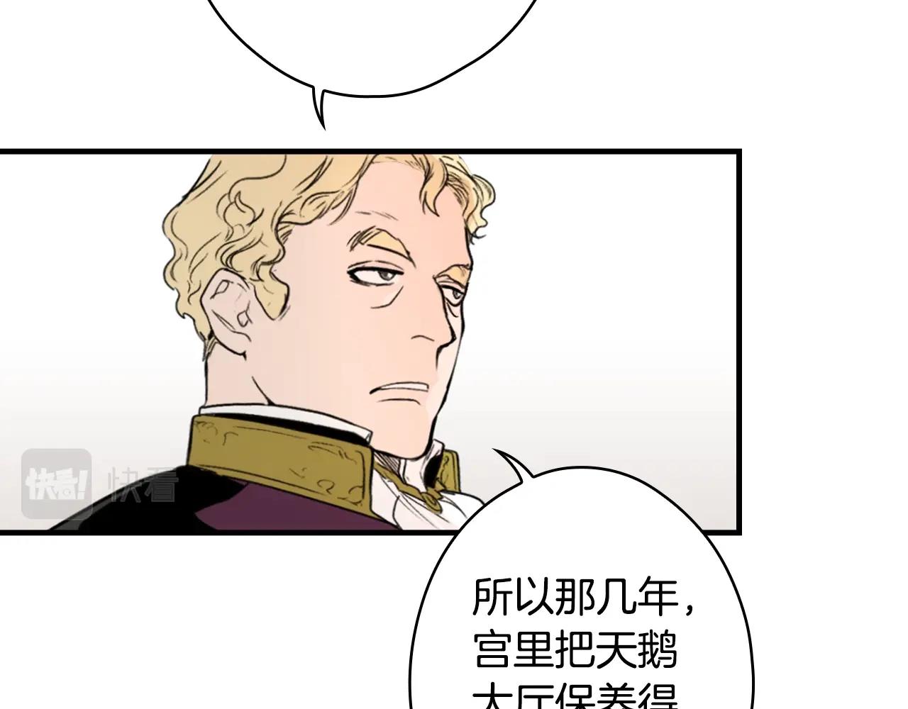 第68话 相遇无人处98