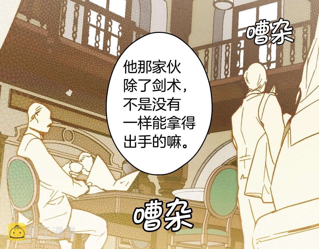 第75话 堕落38