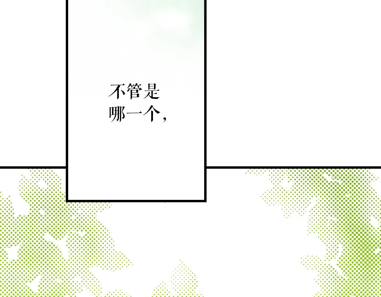第70话 不见其心159