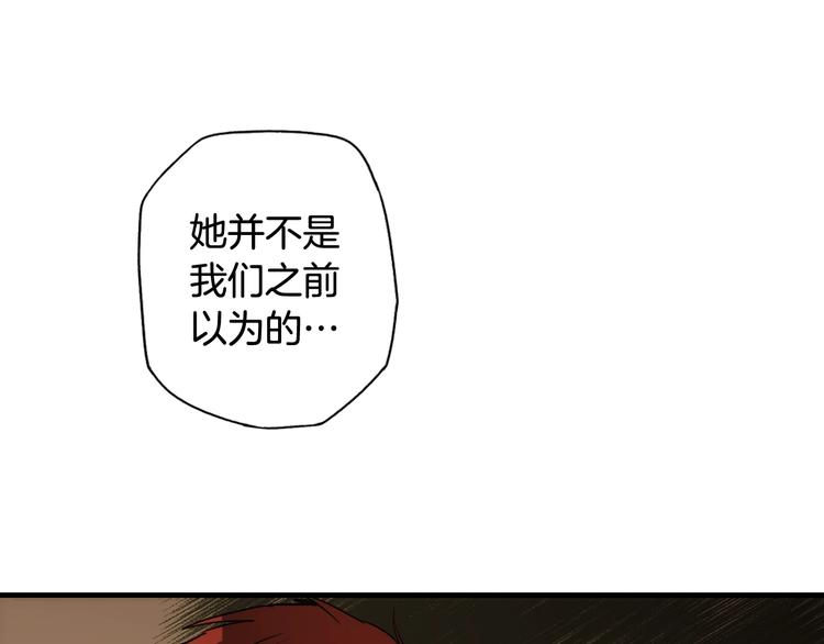 第51话 是我太过稚嫩了吗？127