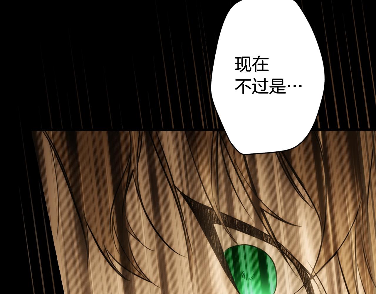 第62话 前世·何爲正道？114