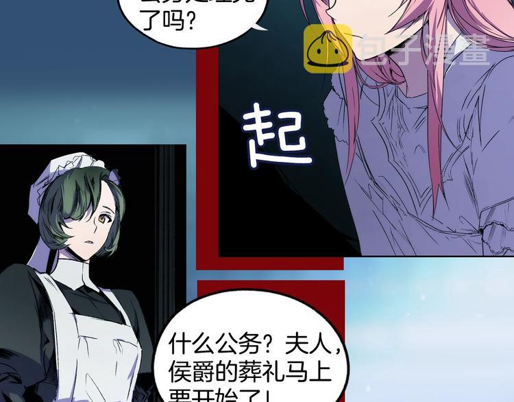 序章 十八岁少女喜当妈？！11