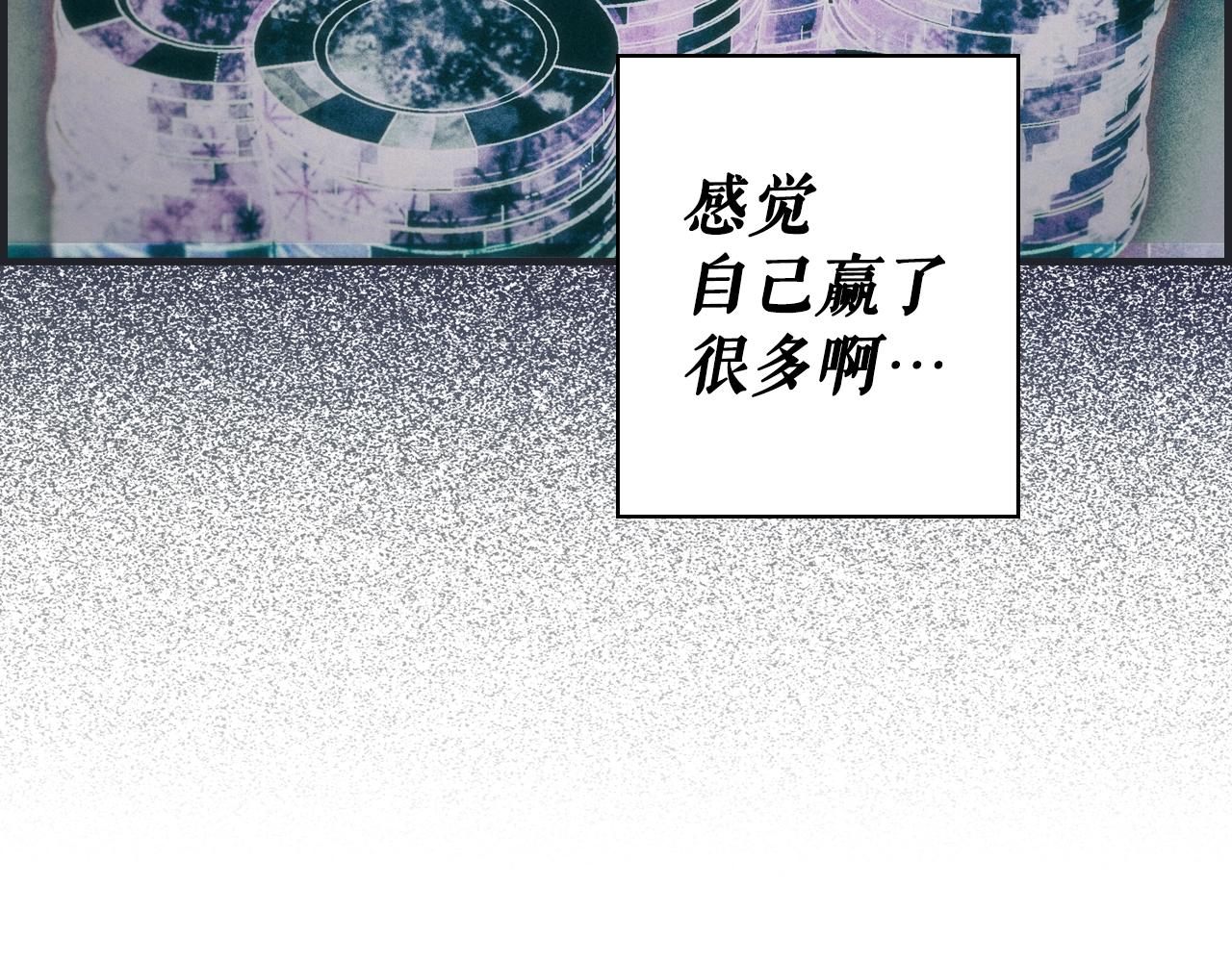 第76话 哥哥不是朋友6