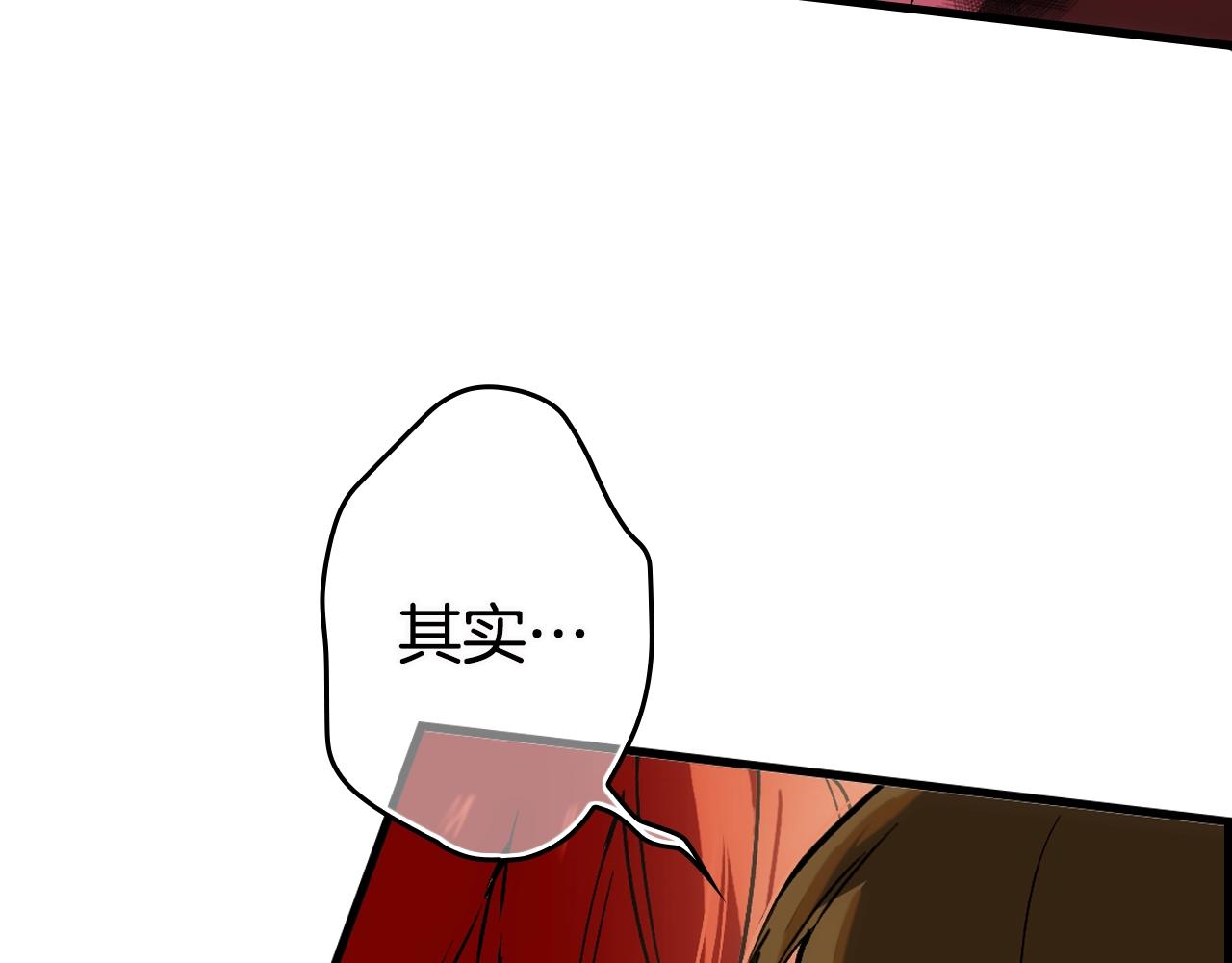 第75话 堕落73
