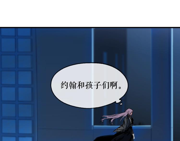 第4话 第二次战争198