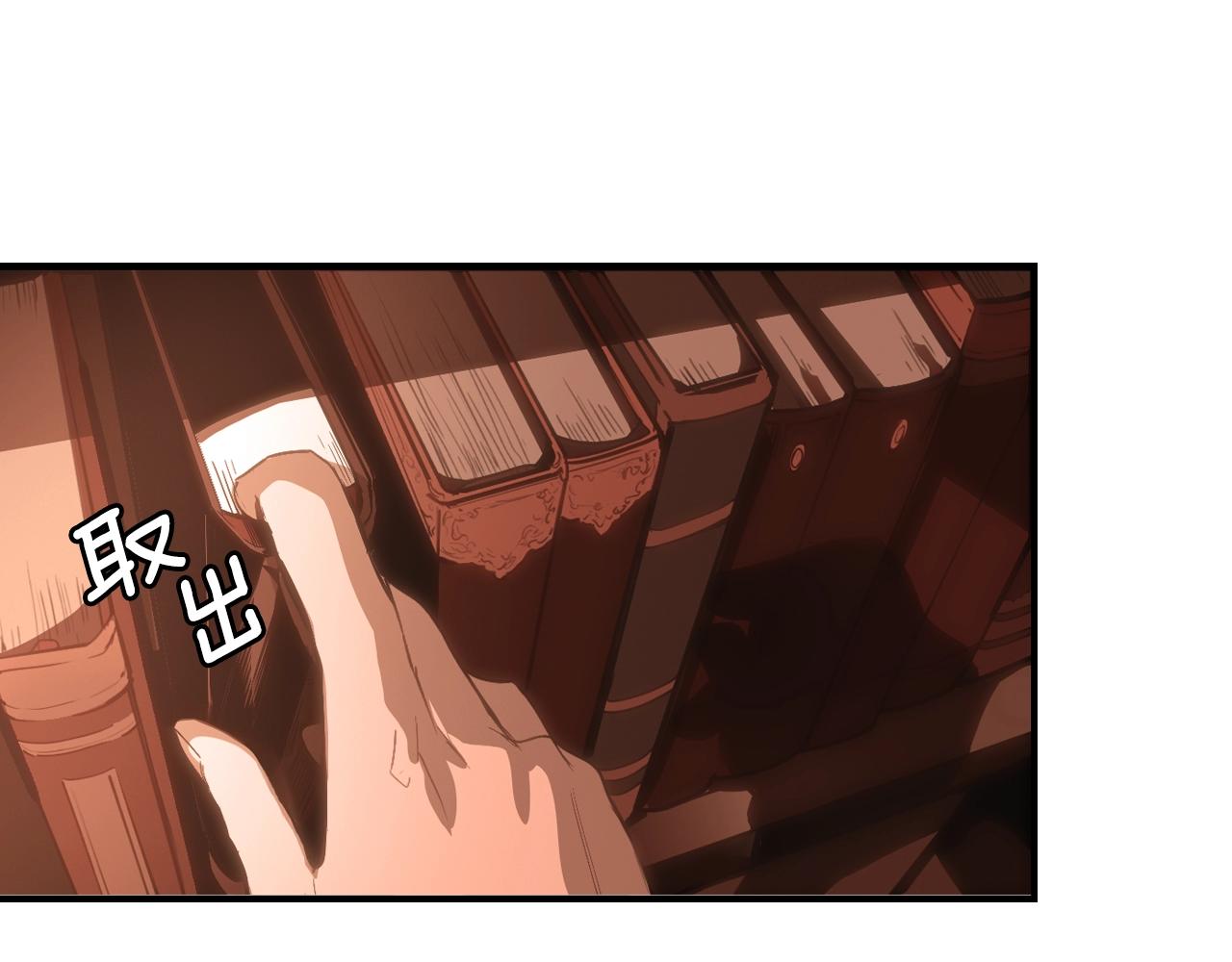 第86话 不明其意144