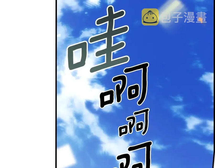 第77话 真实之上是…？174