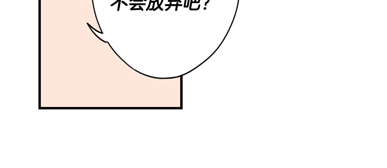 第64话 回忆·爱与占有182