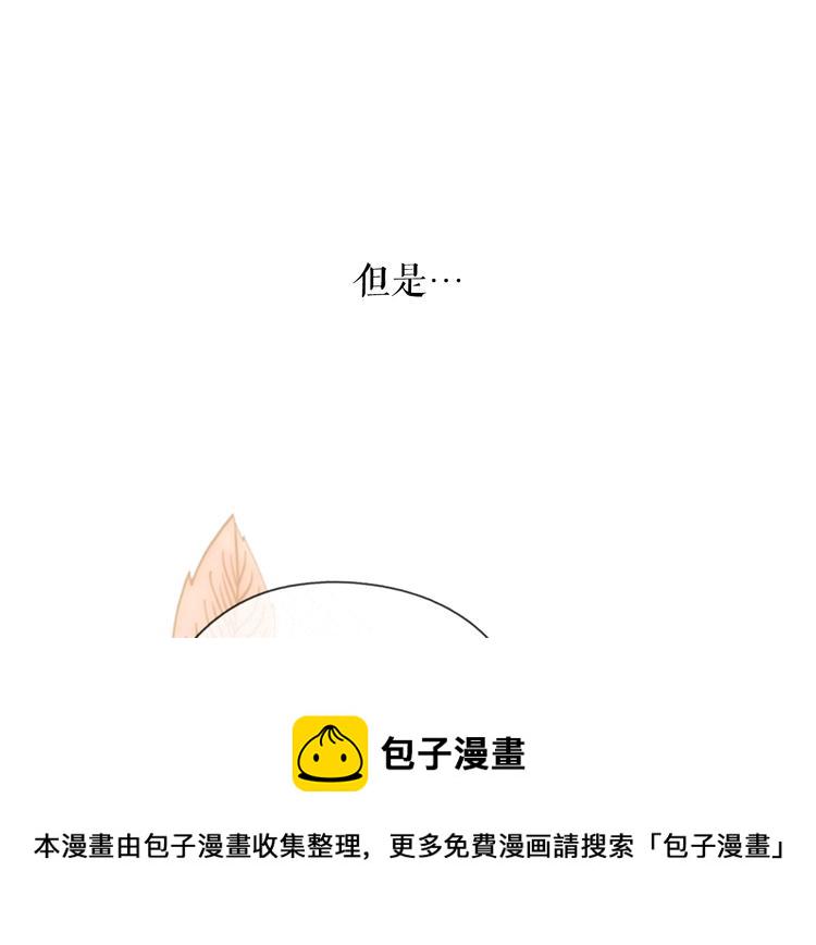 第8话 坚定的内心146