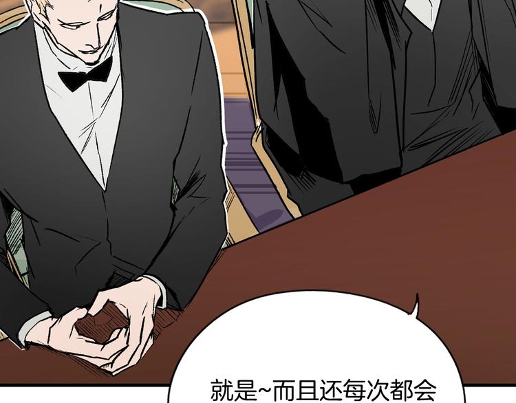 第5话 嗷嗷待哺89