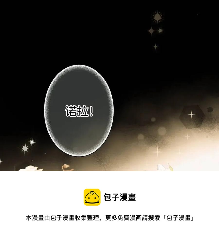 第77话 真实之上是…？4