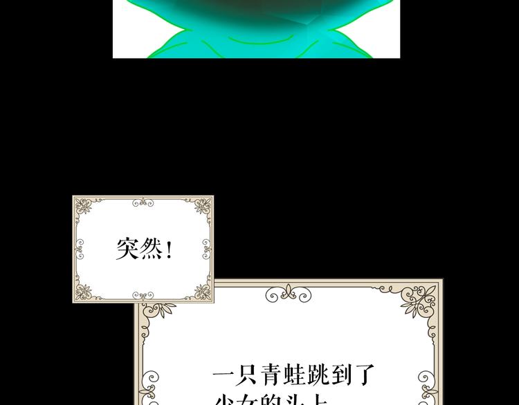 第1话 童话序曲 阶梯107