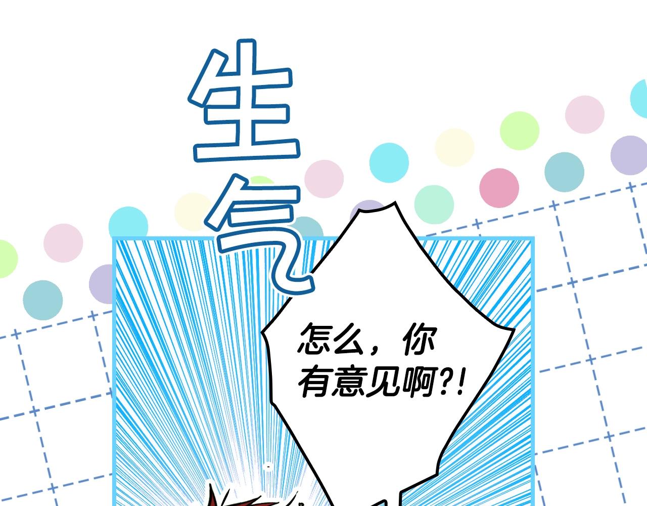 第68话 相遇无人处70