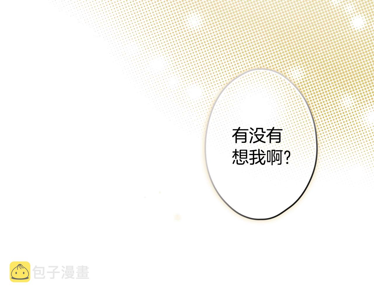 第75话 堕落27
