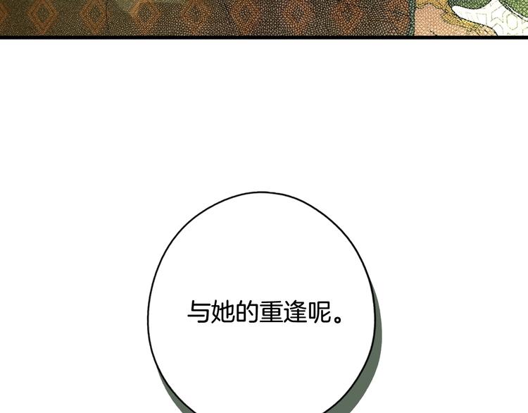 第54话 我愿成爲你的剑218
