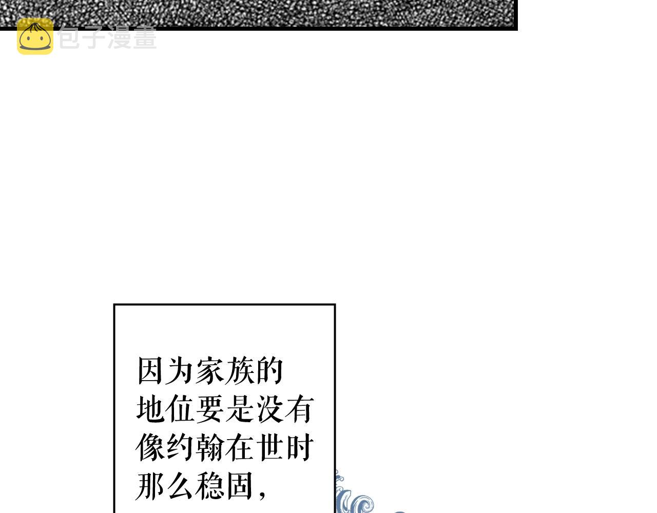 第68话 相遇无人处128
