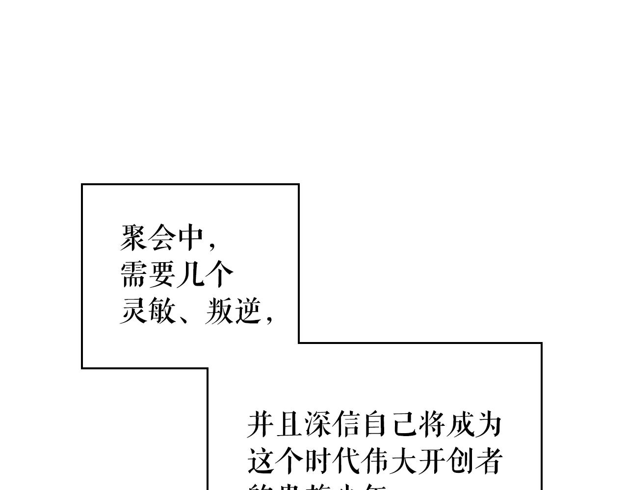 第65话 回忆·神的啓示72