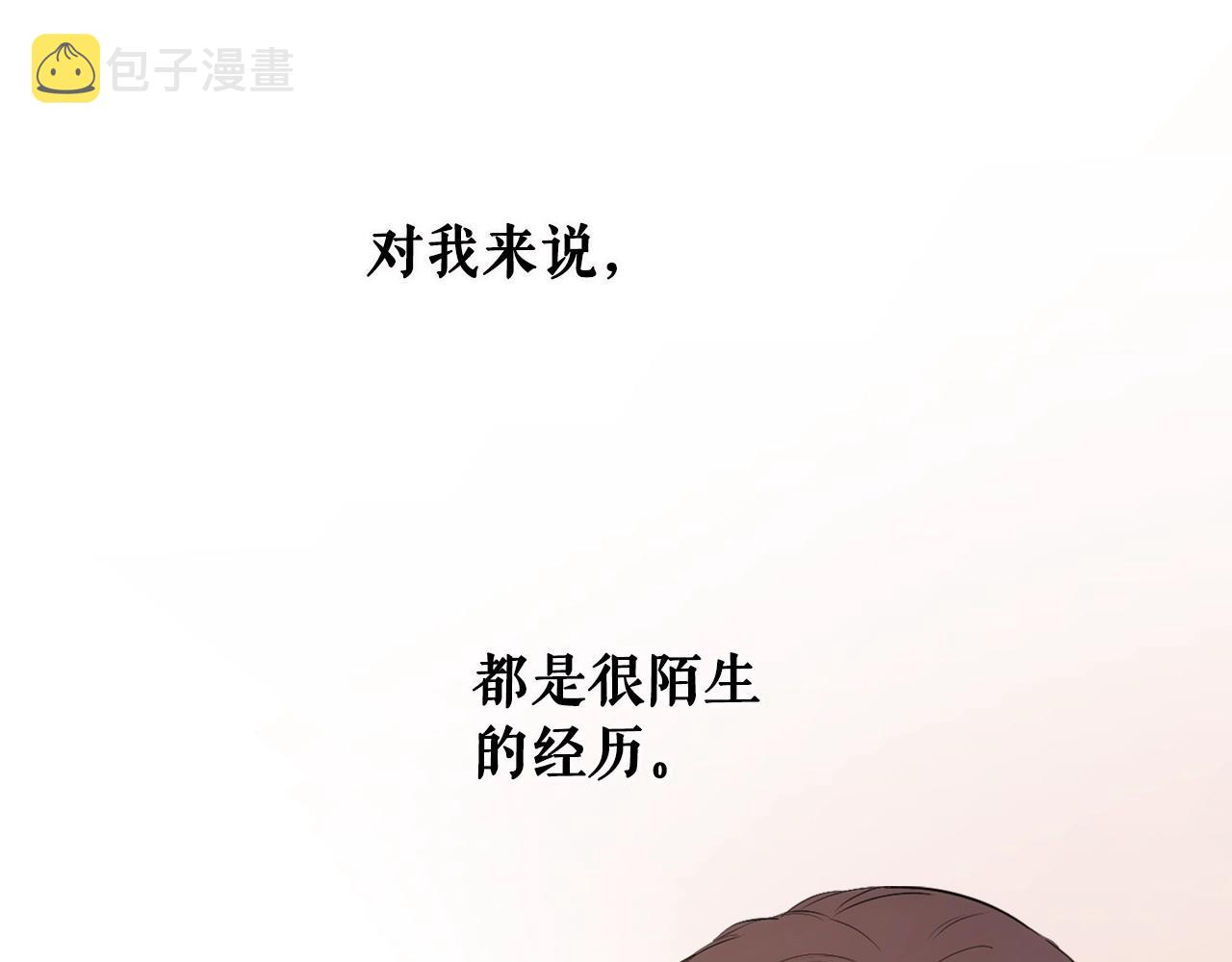 第72话 项链149