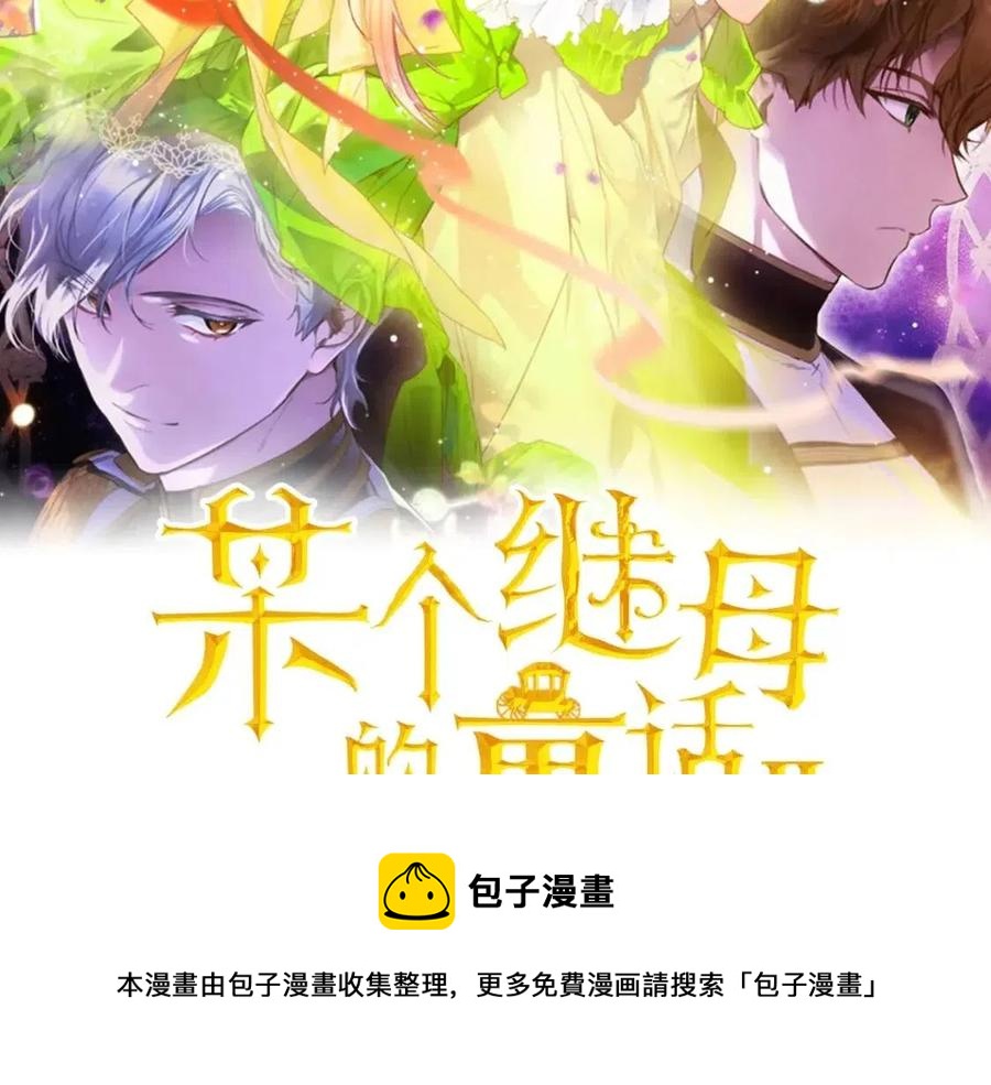 第78话 姐姐88