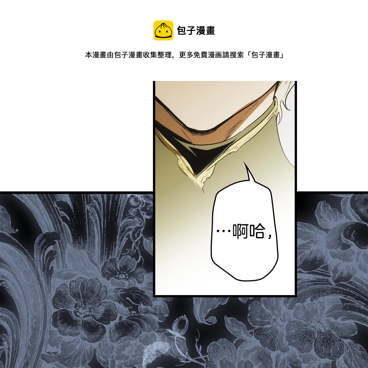 第76话 哥哥不是朋友148