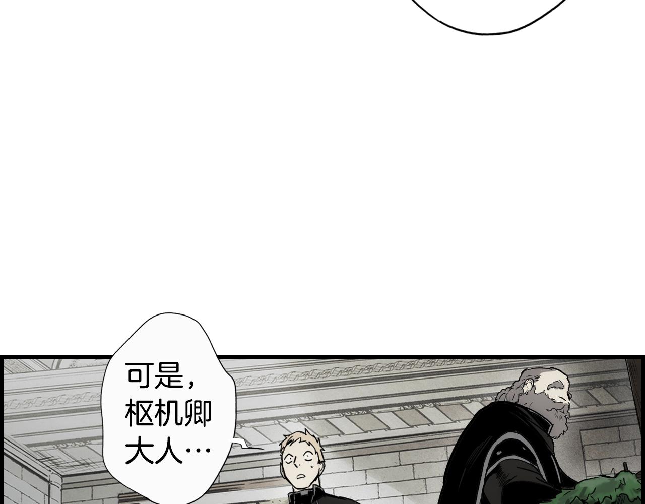 第73话 进宫119