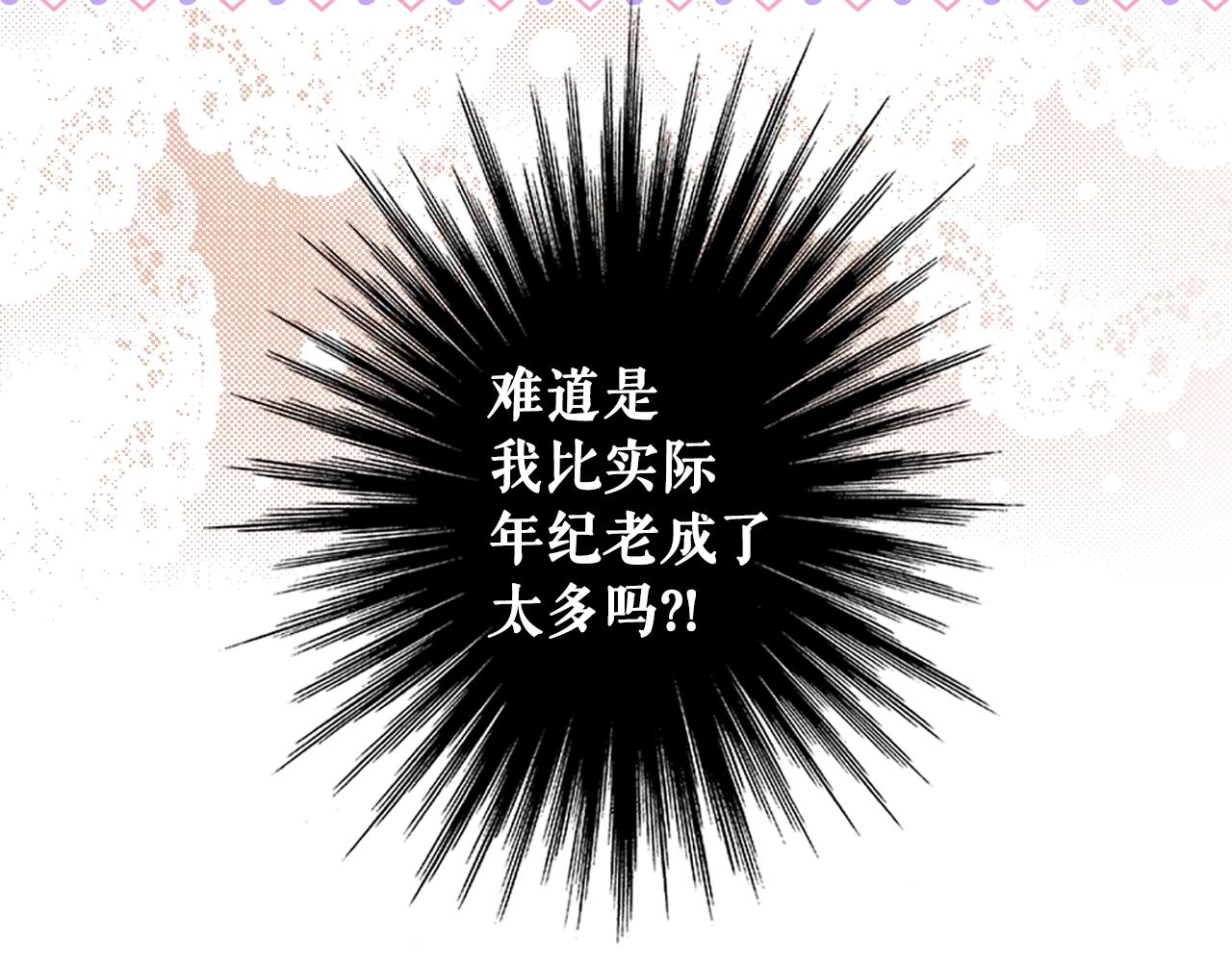 第73话 进宫167