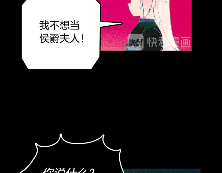 第1话 童话序曲 阶梯44