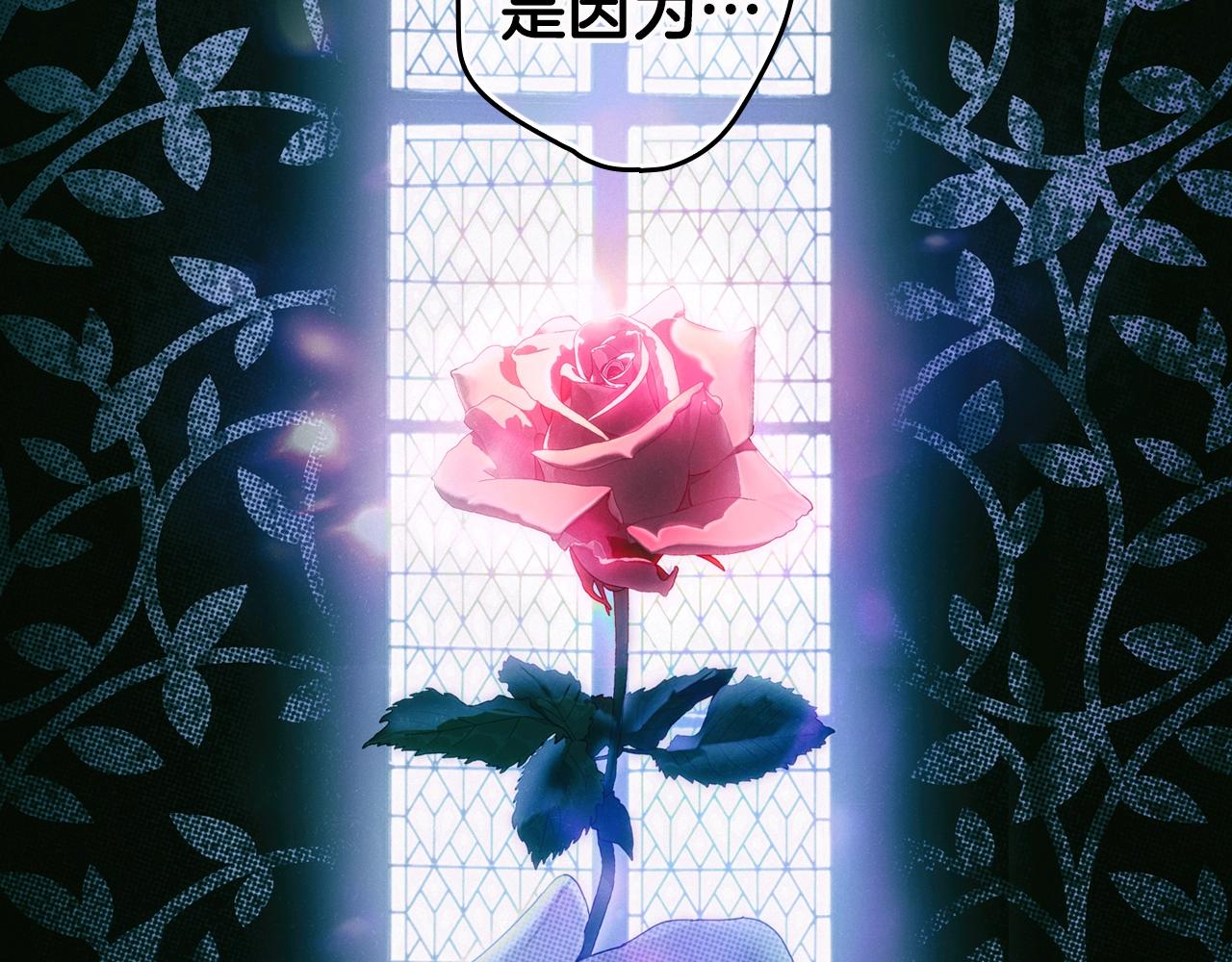 第75话 堕落79