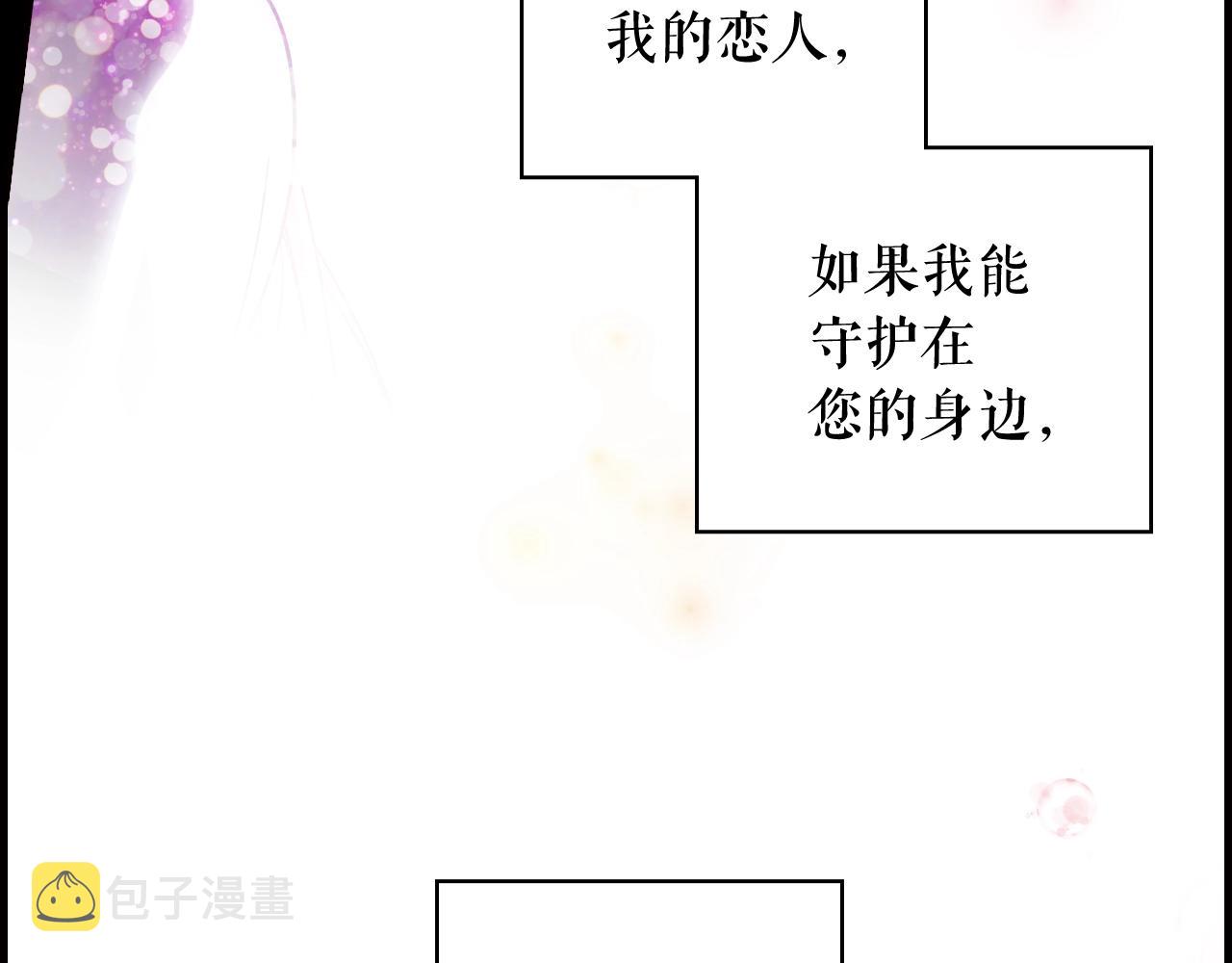 第61话 前世·一样的孤独163