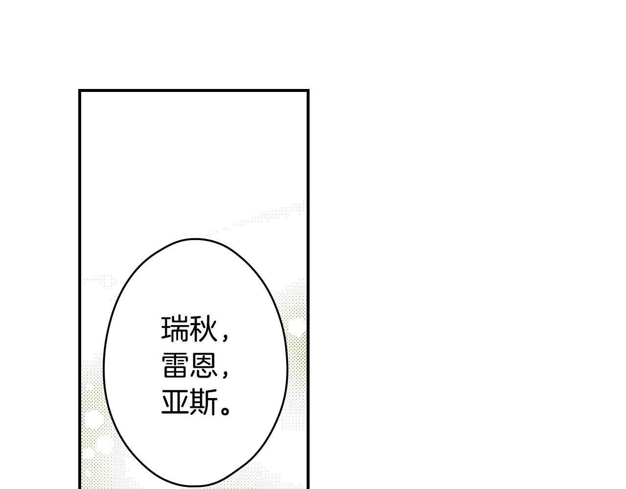 第71话 生日惊喜157