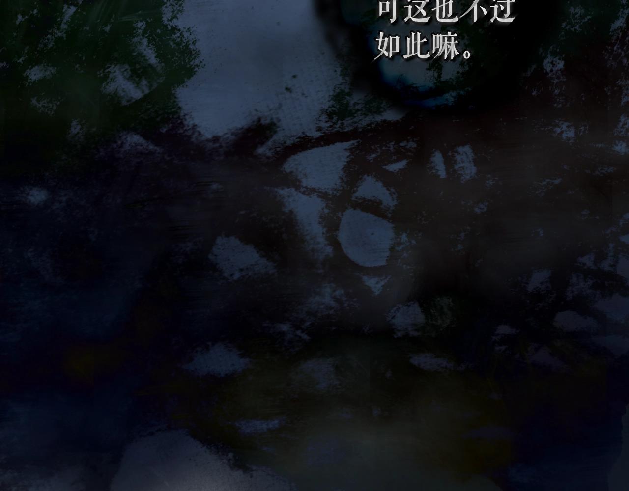 第88话 被放弃的孩子111
