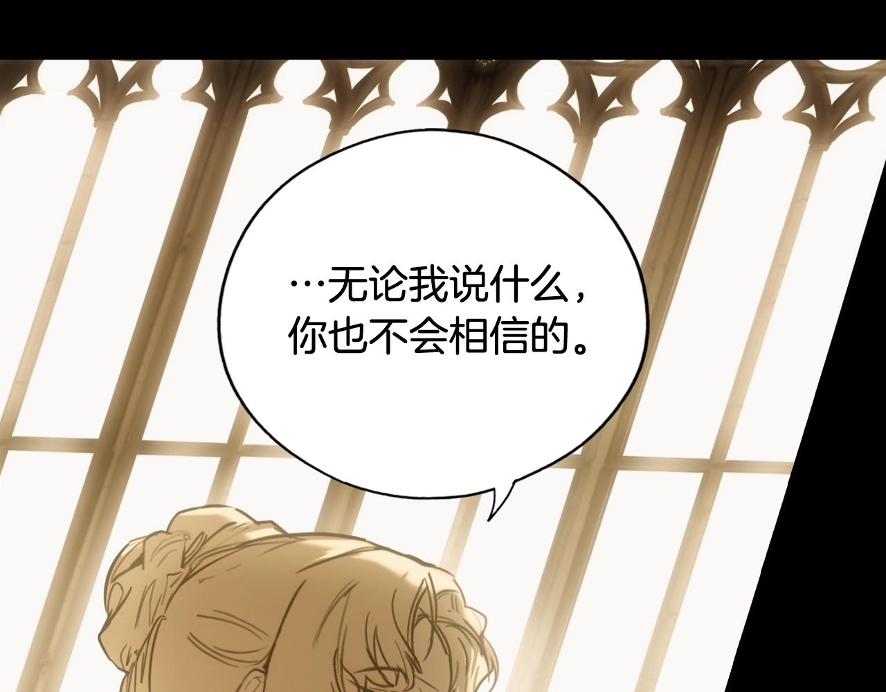 第60话 前世·噩耗100