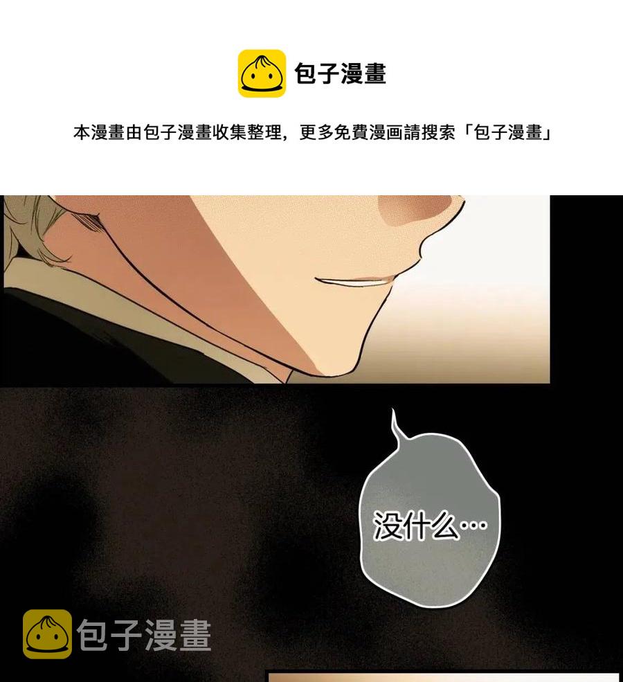 第77话 真实之上是…？108