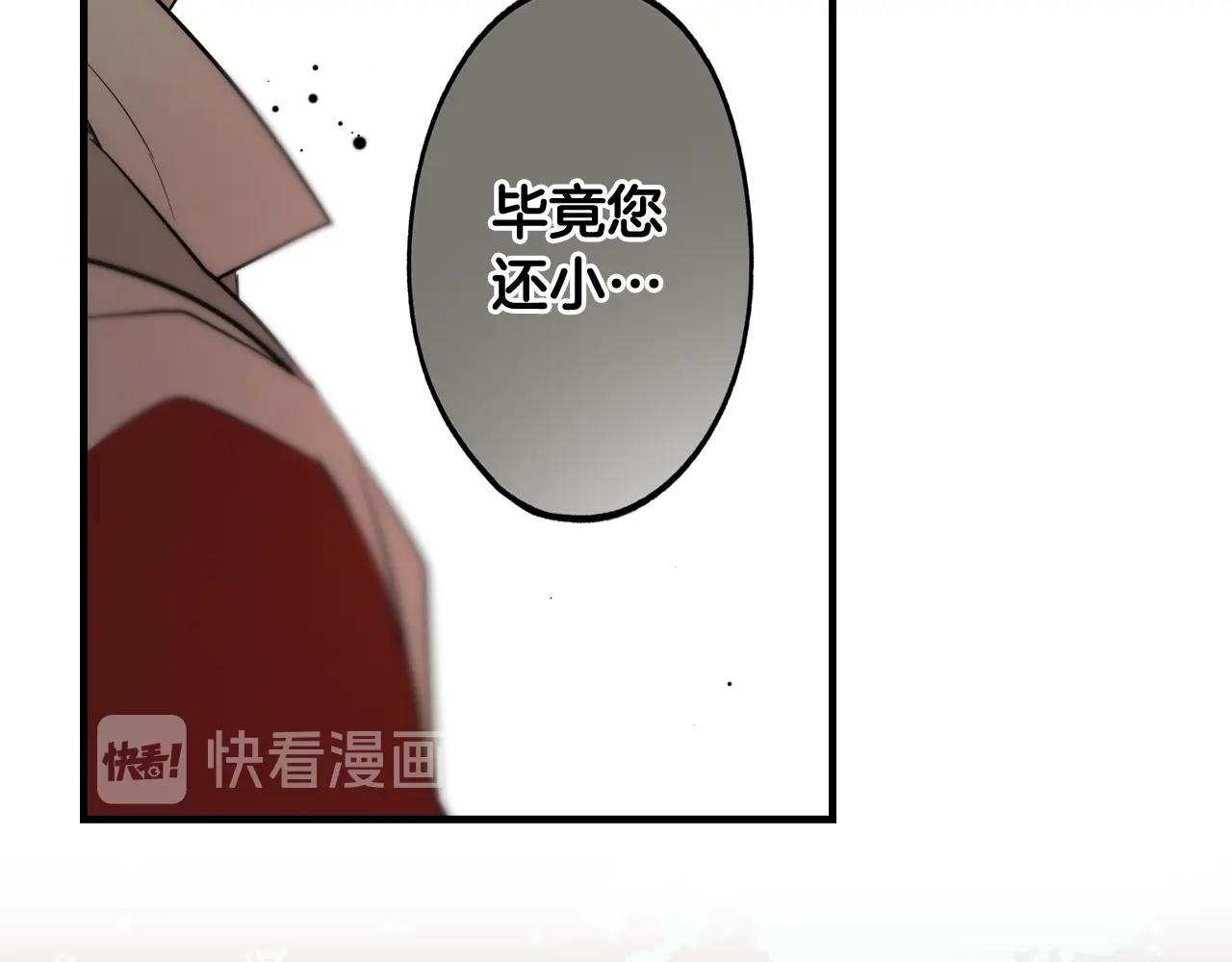 第64话 回忆·爱与占有177