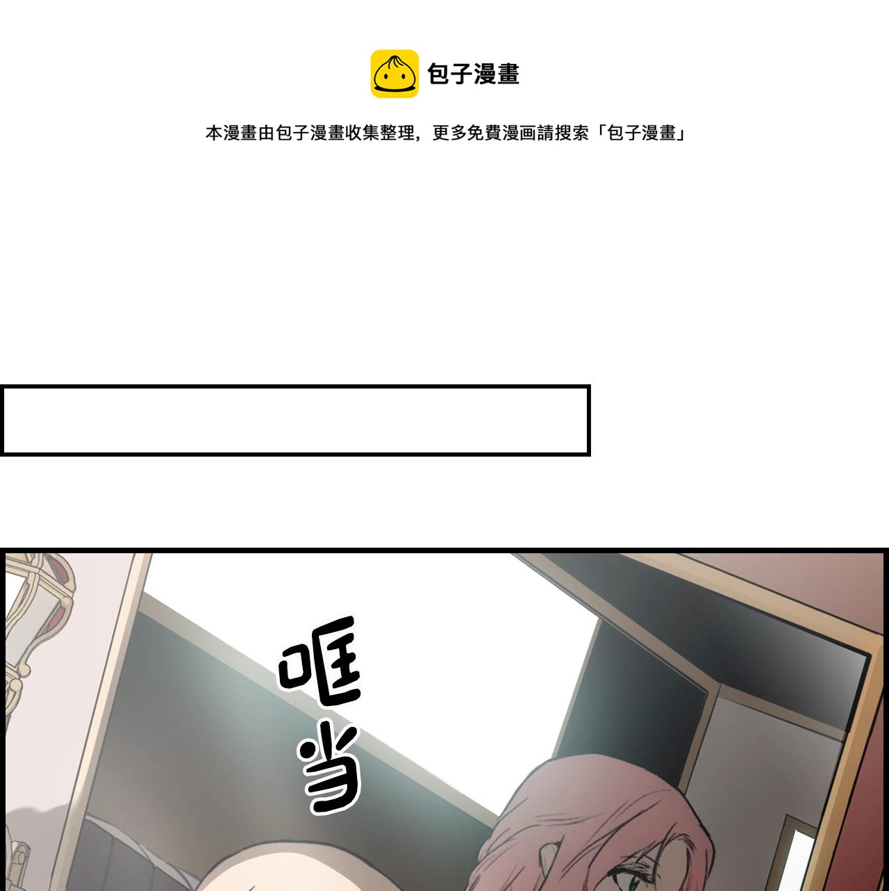 第73话 进宫56