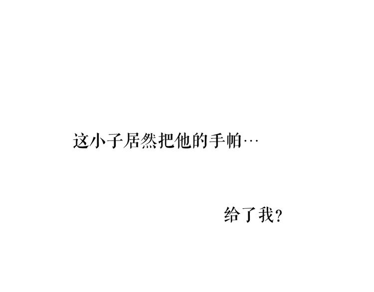 第4话 第二次战争177