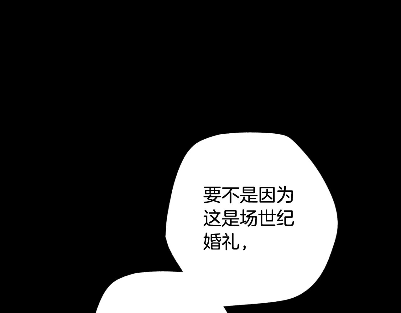 第60话 前世·噩耗168
