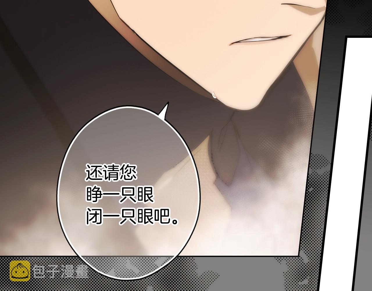 第61话 前世·一样的孤独172