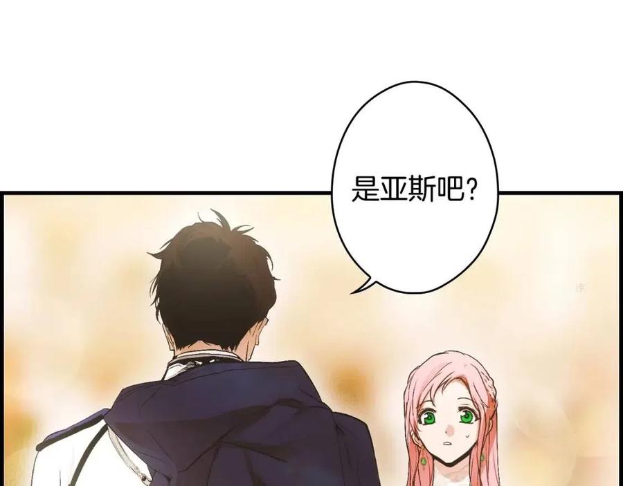 第79话 情人141